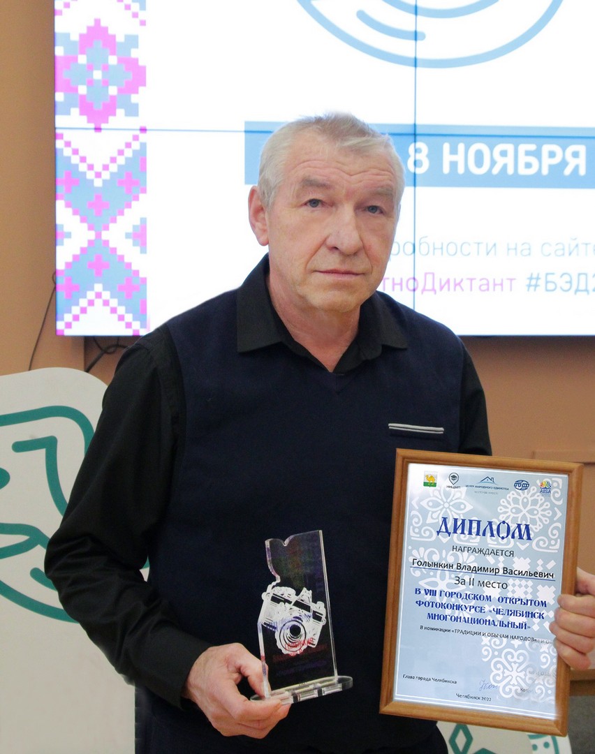Фотокорреспондент корпоративной газеты &quot;Трудовая честь Златмаш&quot; получил приз областного фотоконкурса