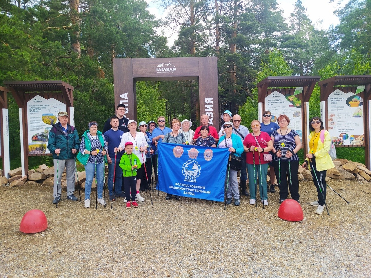 Работники АО "Златмаш" приняли участие в волонтерской акции в нацпарке "Таганай"