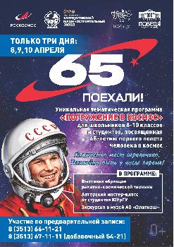 Дворец культуры "Победа" приглашает 