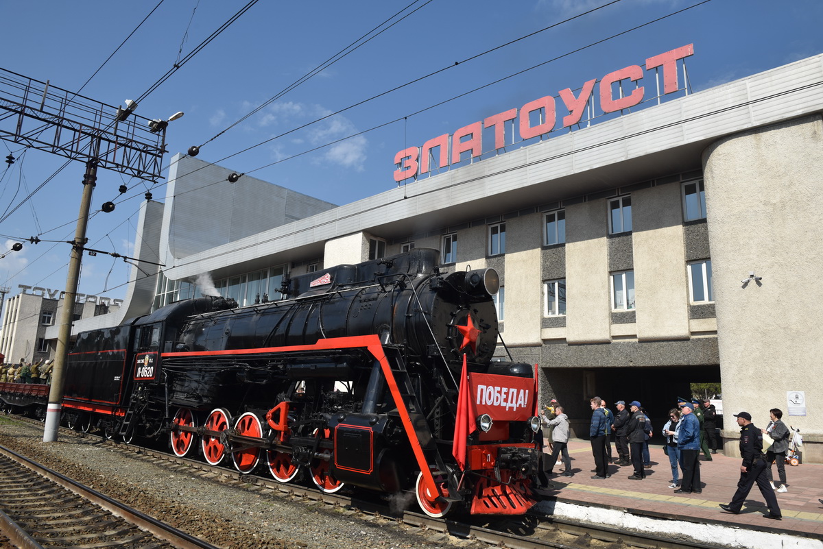 Творческие коллективы ДК «Победа» приняли участие во встрече Поезда Победы на вокзале в Златоусте
