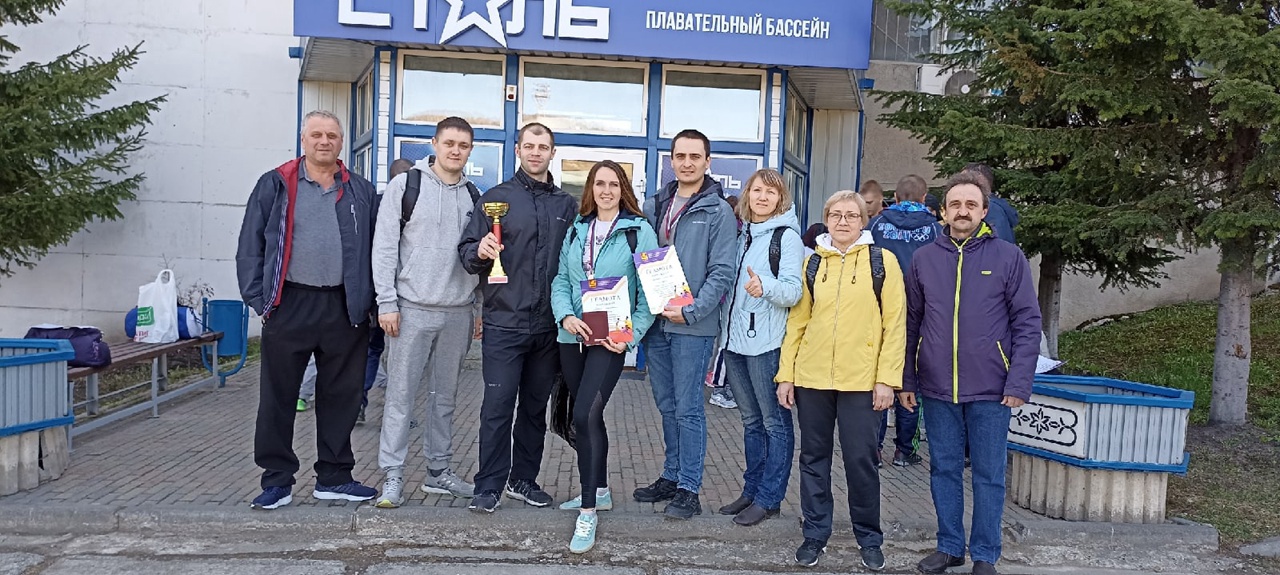 Команда АО «Златмаш» заняла первое место в соревнованиях по плаванию в зачет городской спартакиады среди промышленных предприятий