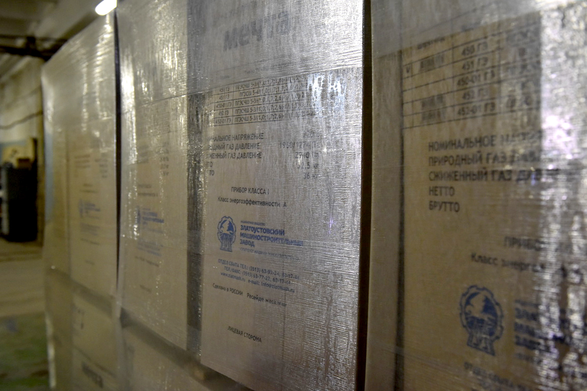 Златмаш отправил на Донбасс плиты и радиаторы в рамках благотворительной помощи