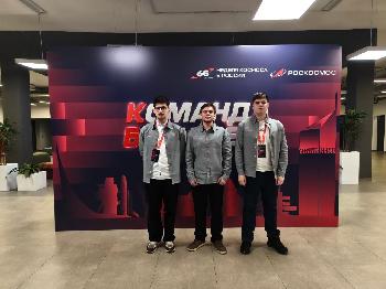 Заводчане на форуме "Команда будущего-2026"